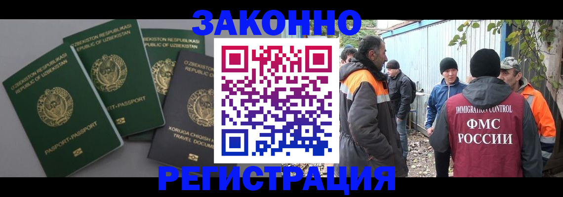 помощь в оформлении постоянной прописки в Бежецке
