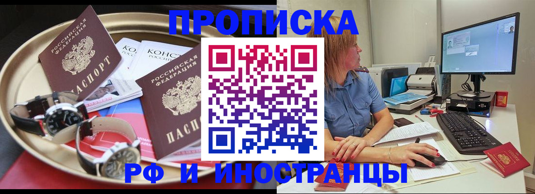 временная регистрация госуслуги в Бежецке
